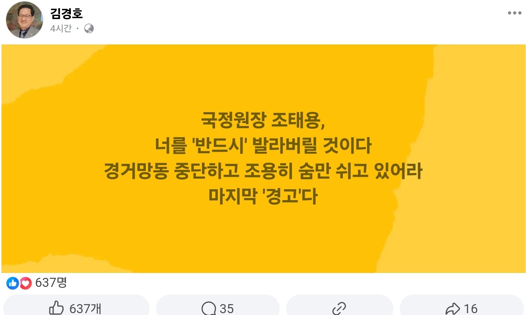 게시글 이미지