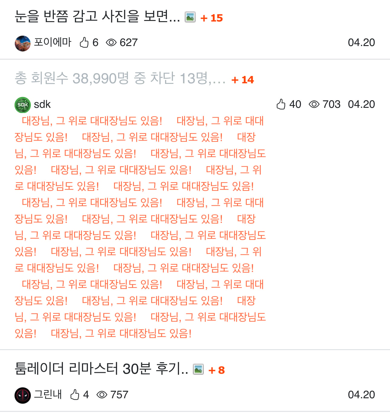 게시글 이미지