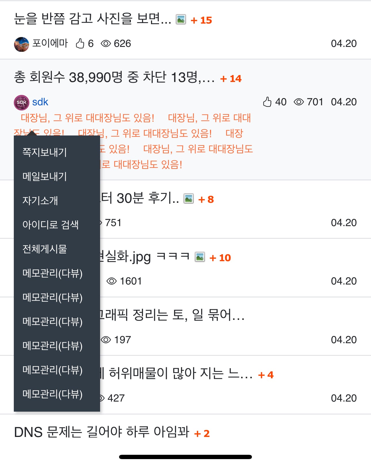 게시글 이미지