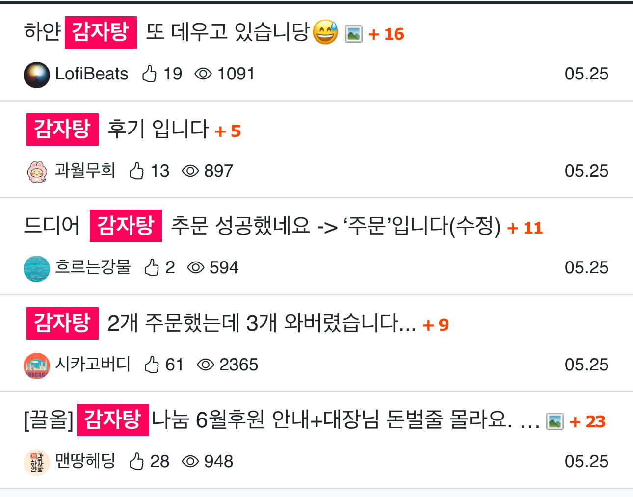 게시글 이미지