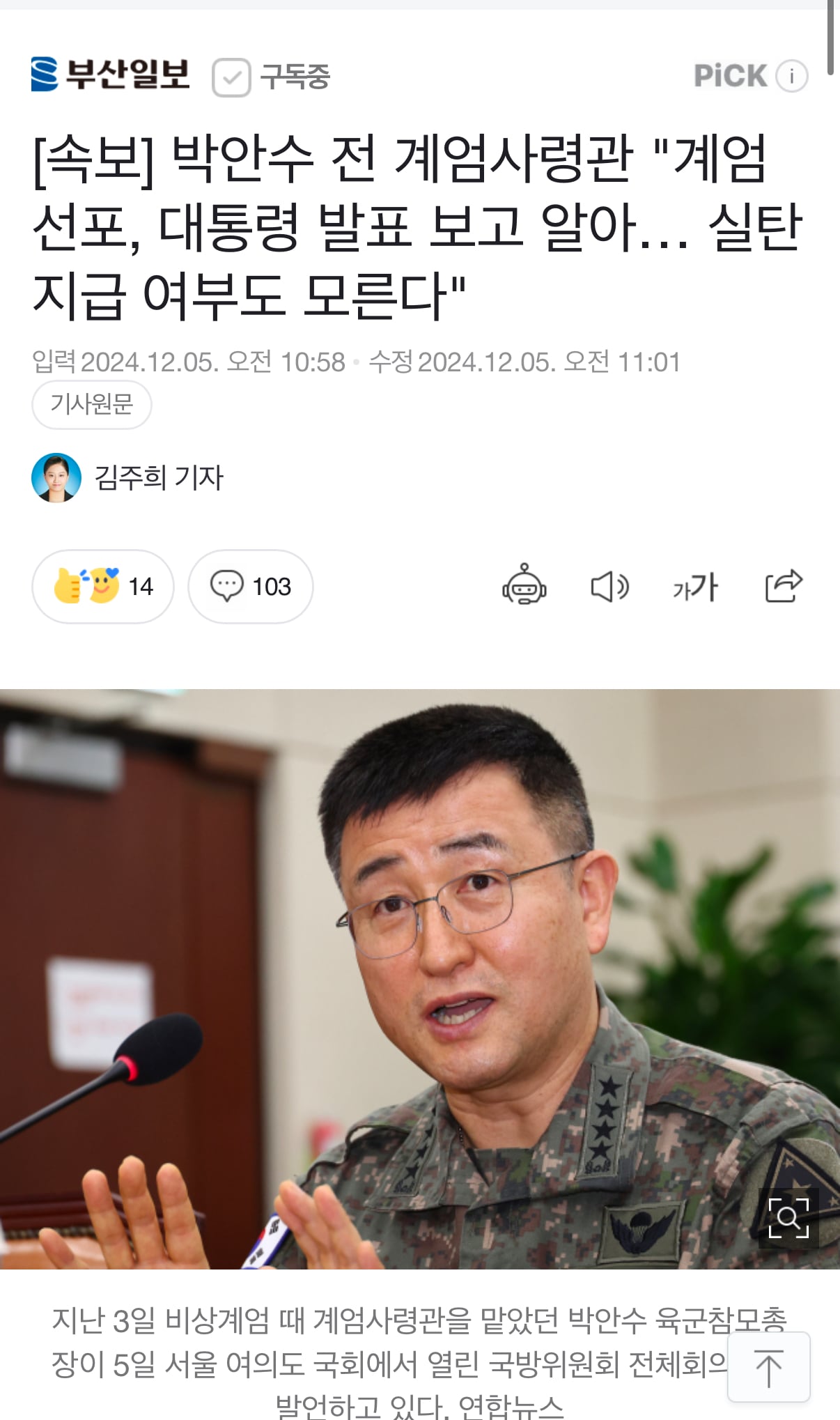 게시글 이미지