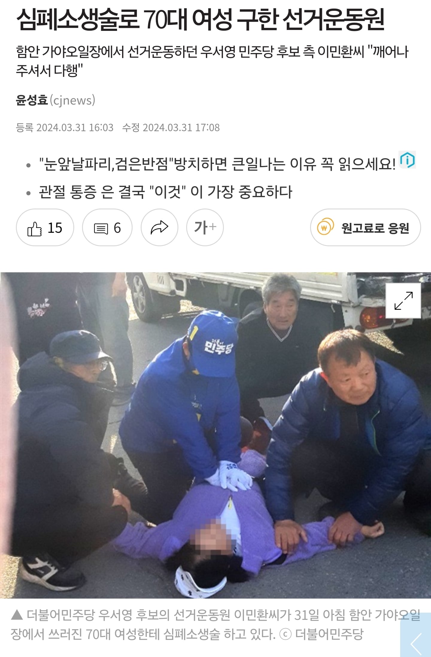 게시글 이미지