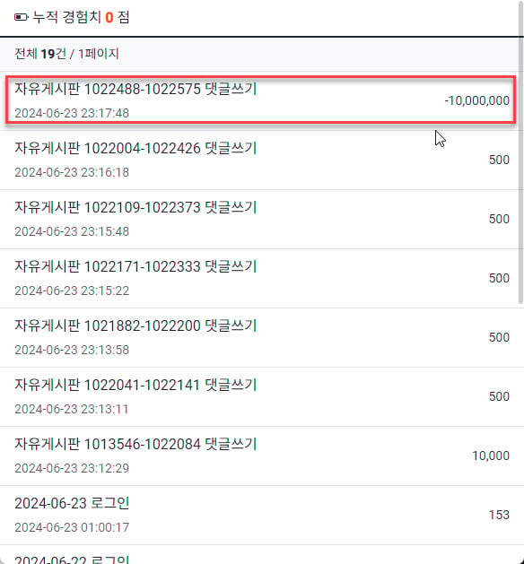 게시글 이미지