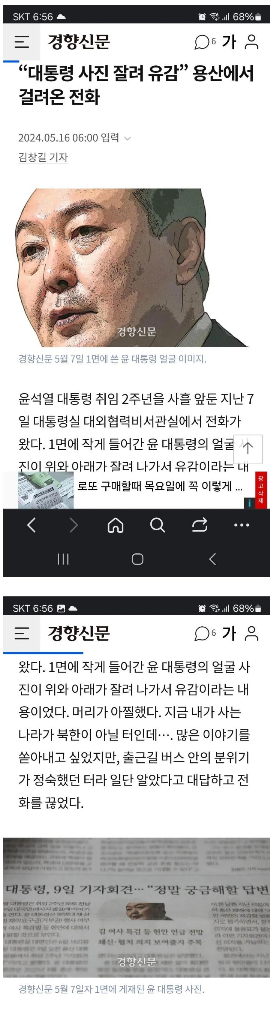게시글 이미지