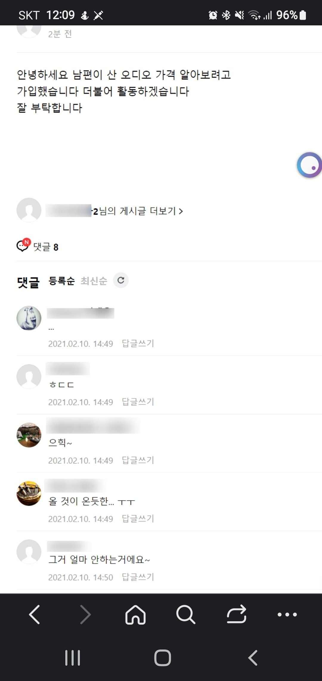 게시글 이미지