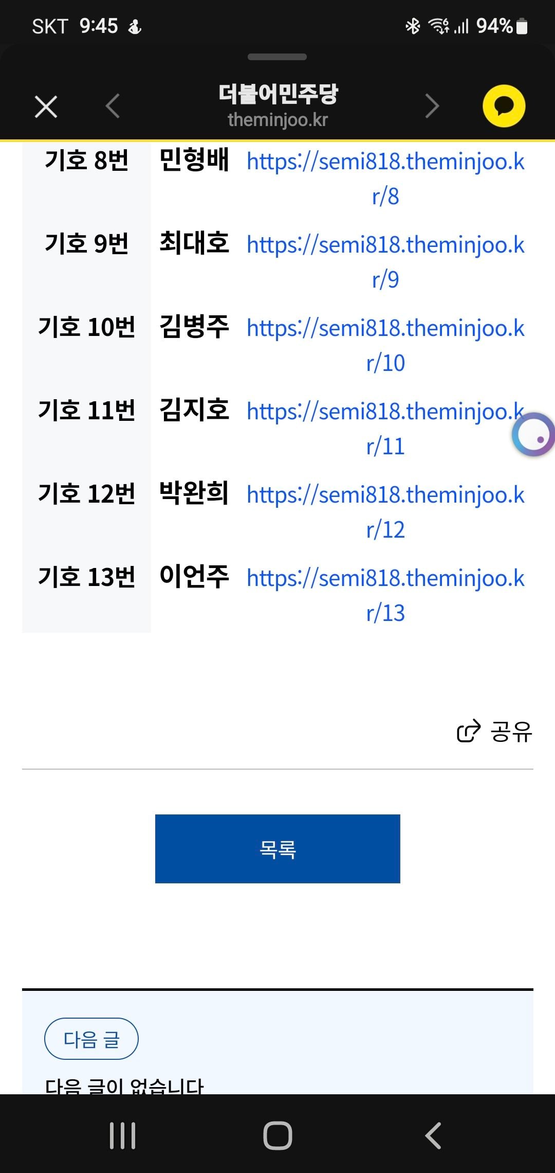 게시글 이미지