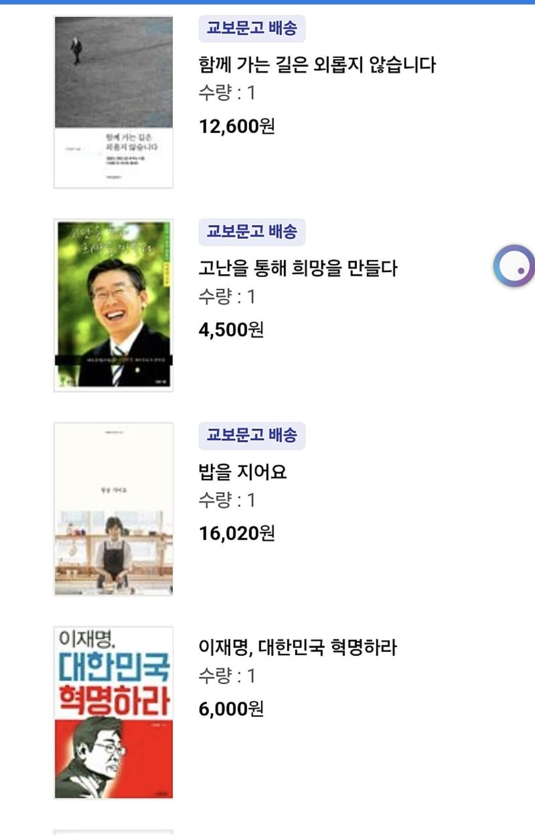게시글 이미지