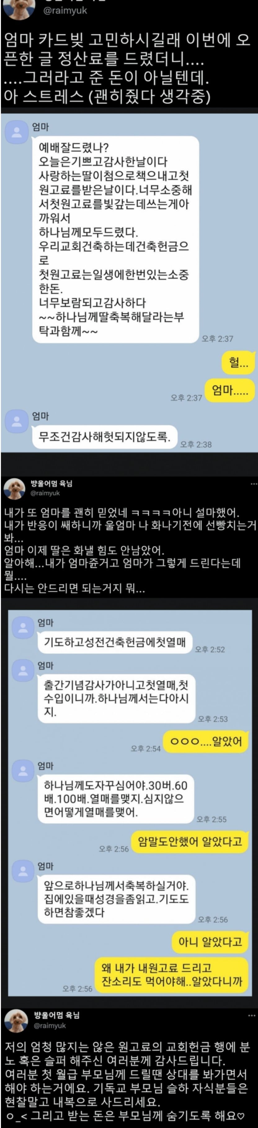 게시글 이미지