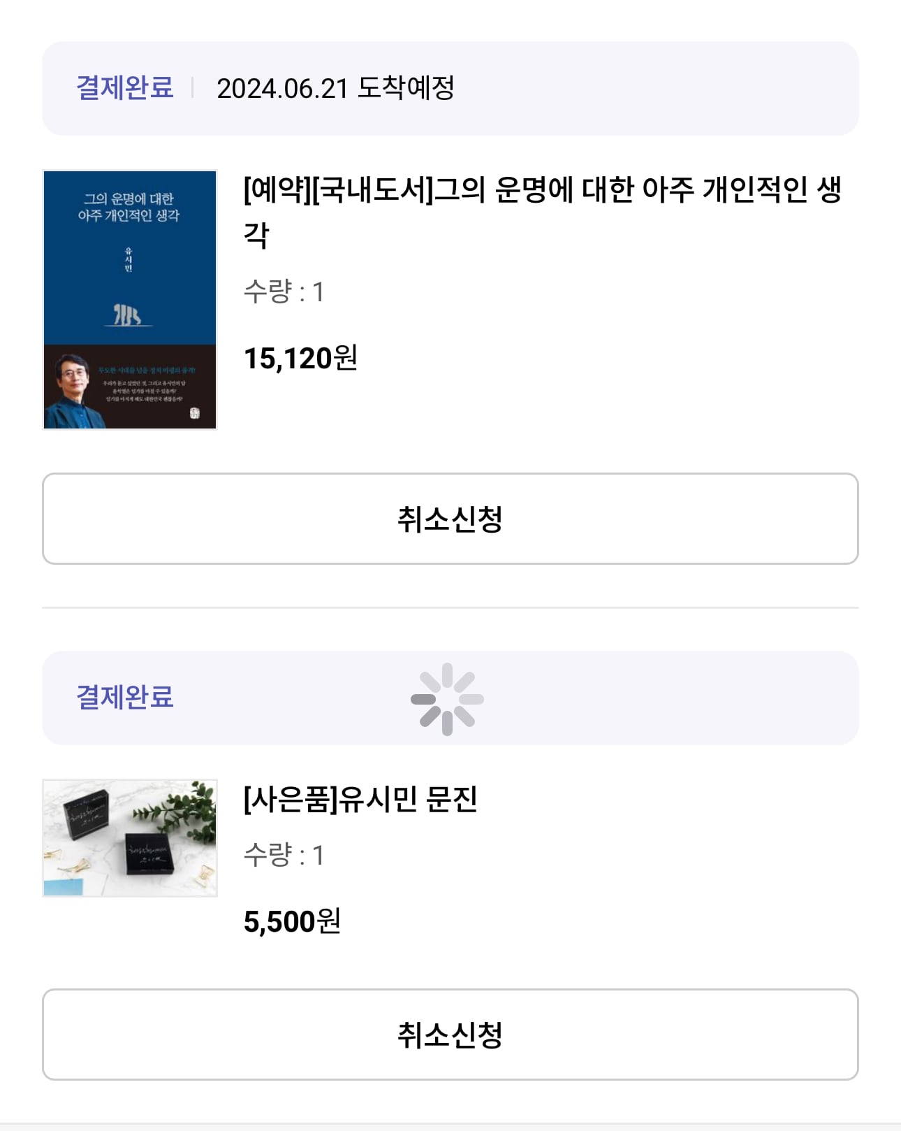 게시글 이미지