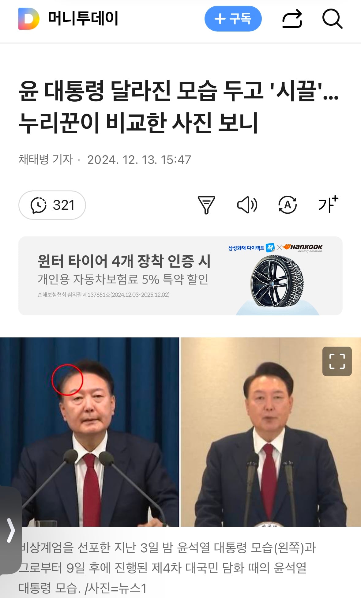 게시글 이미지