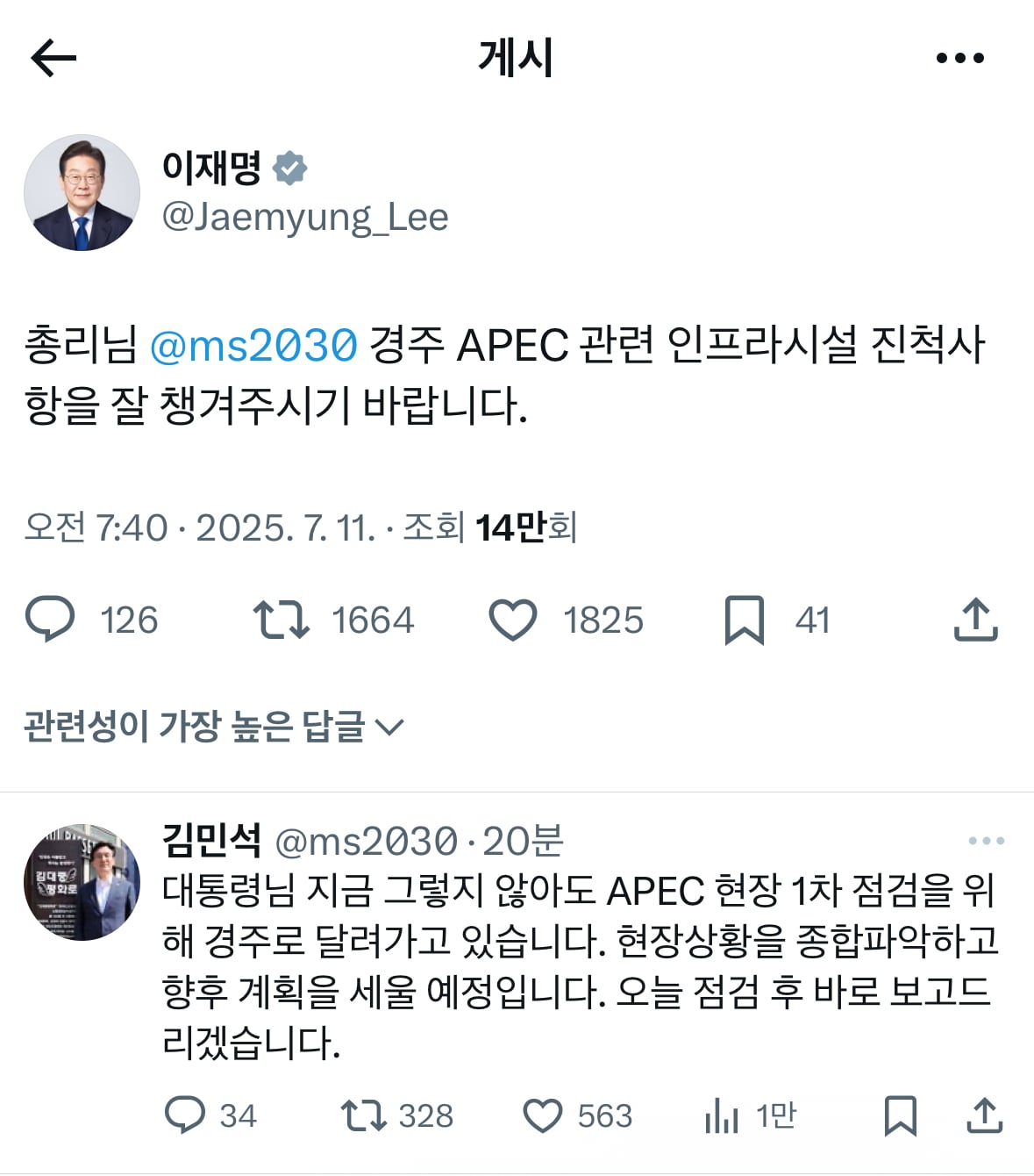 게시글 이미지