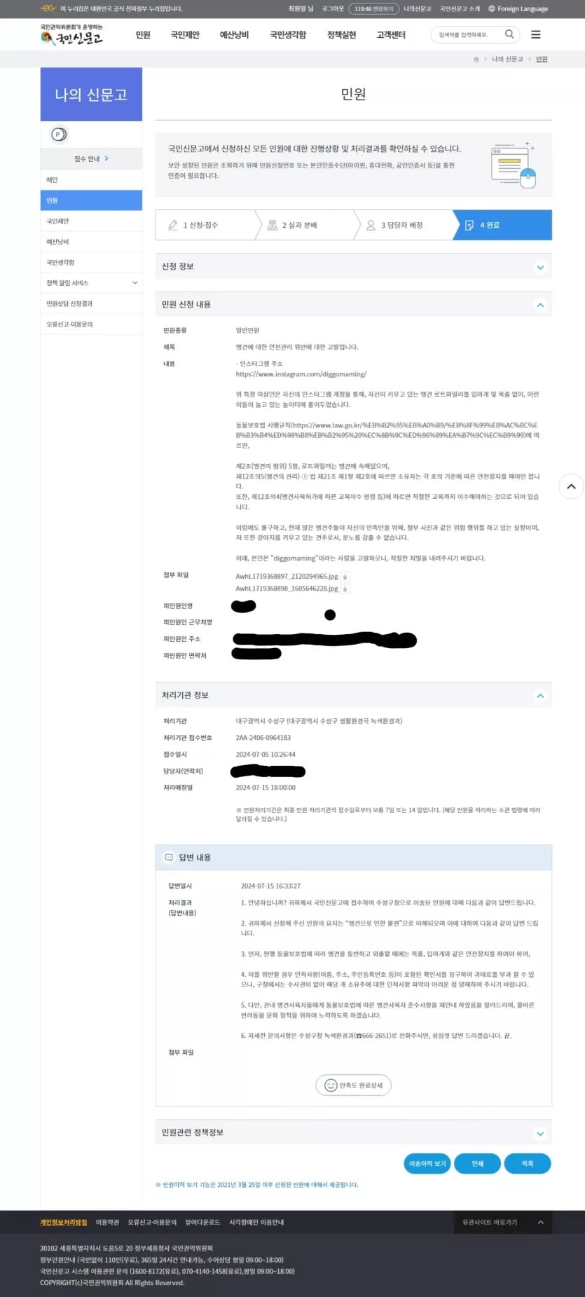 게시글 이미지