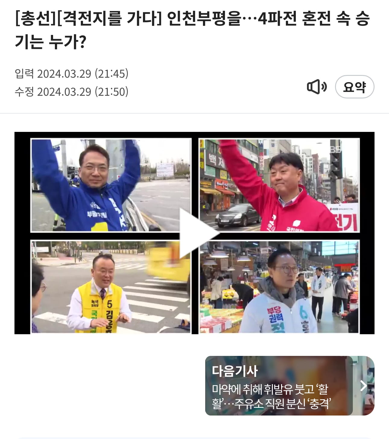 게시글 이미지