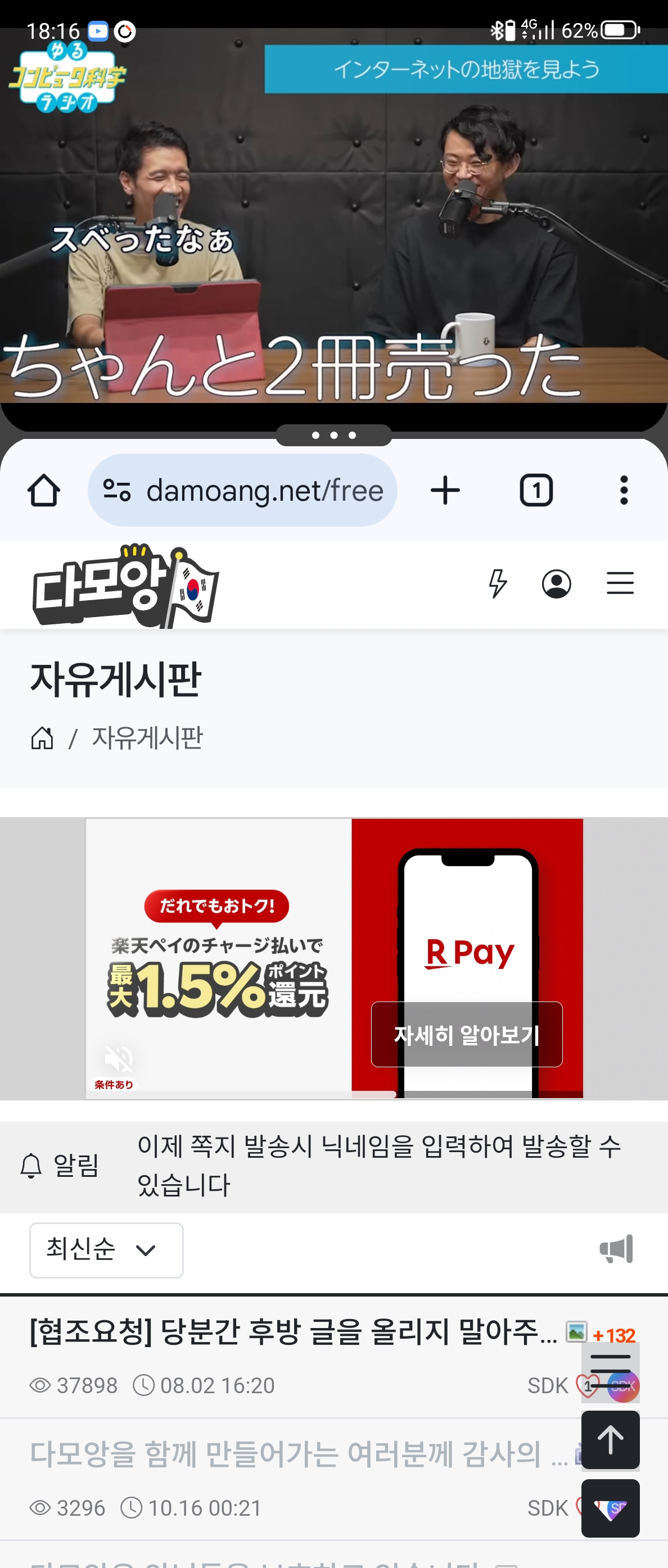 게시글 이미지
