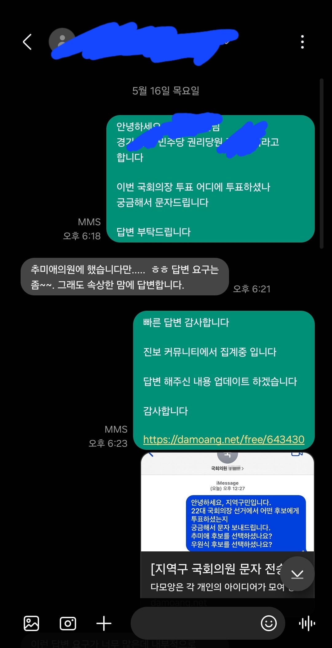 게시글 이미지