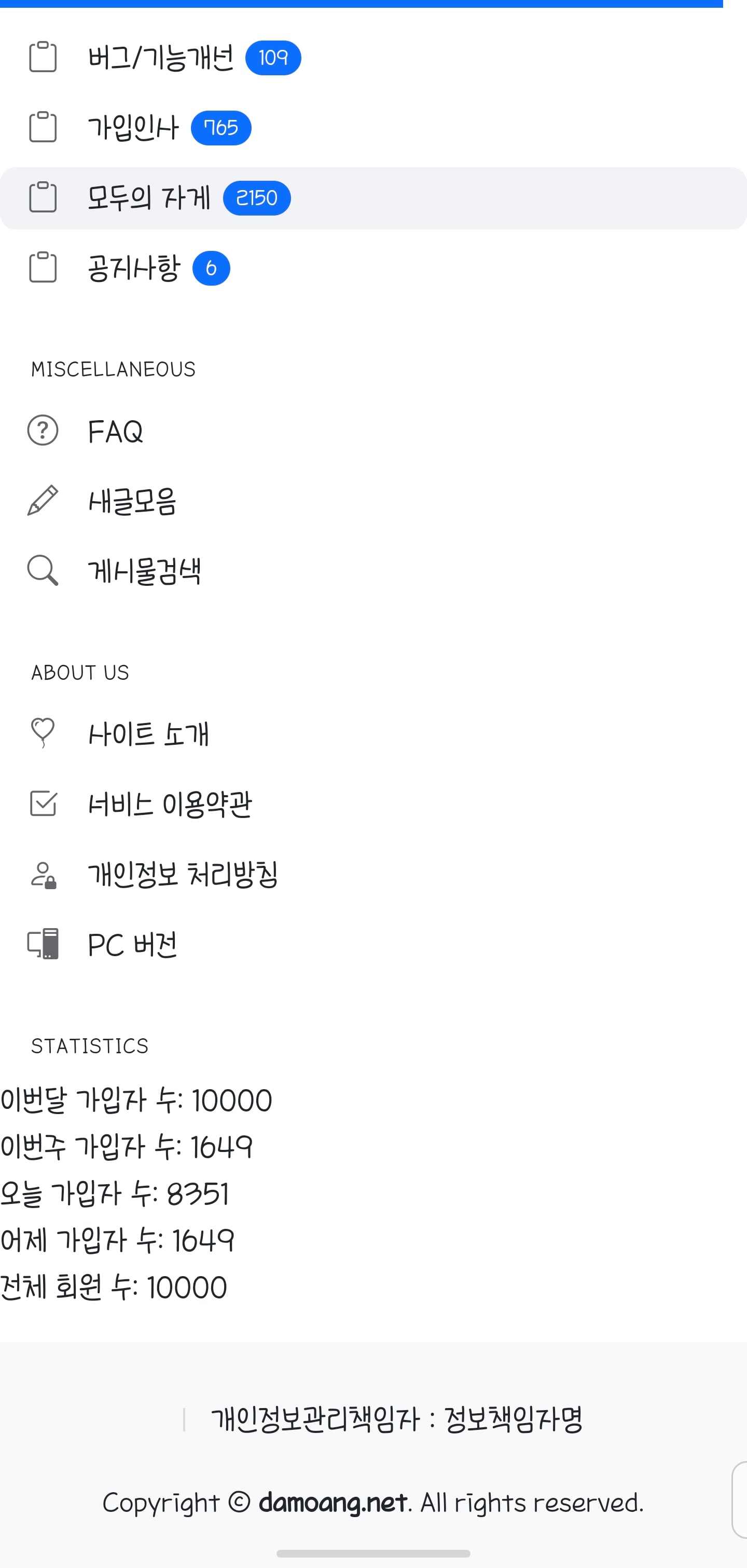 게시글 이미지