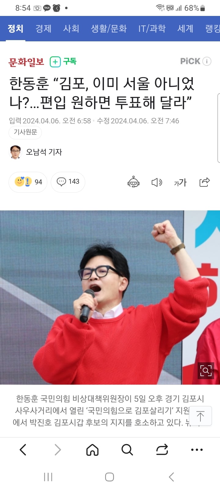 게시글 이미지