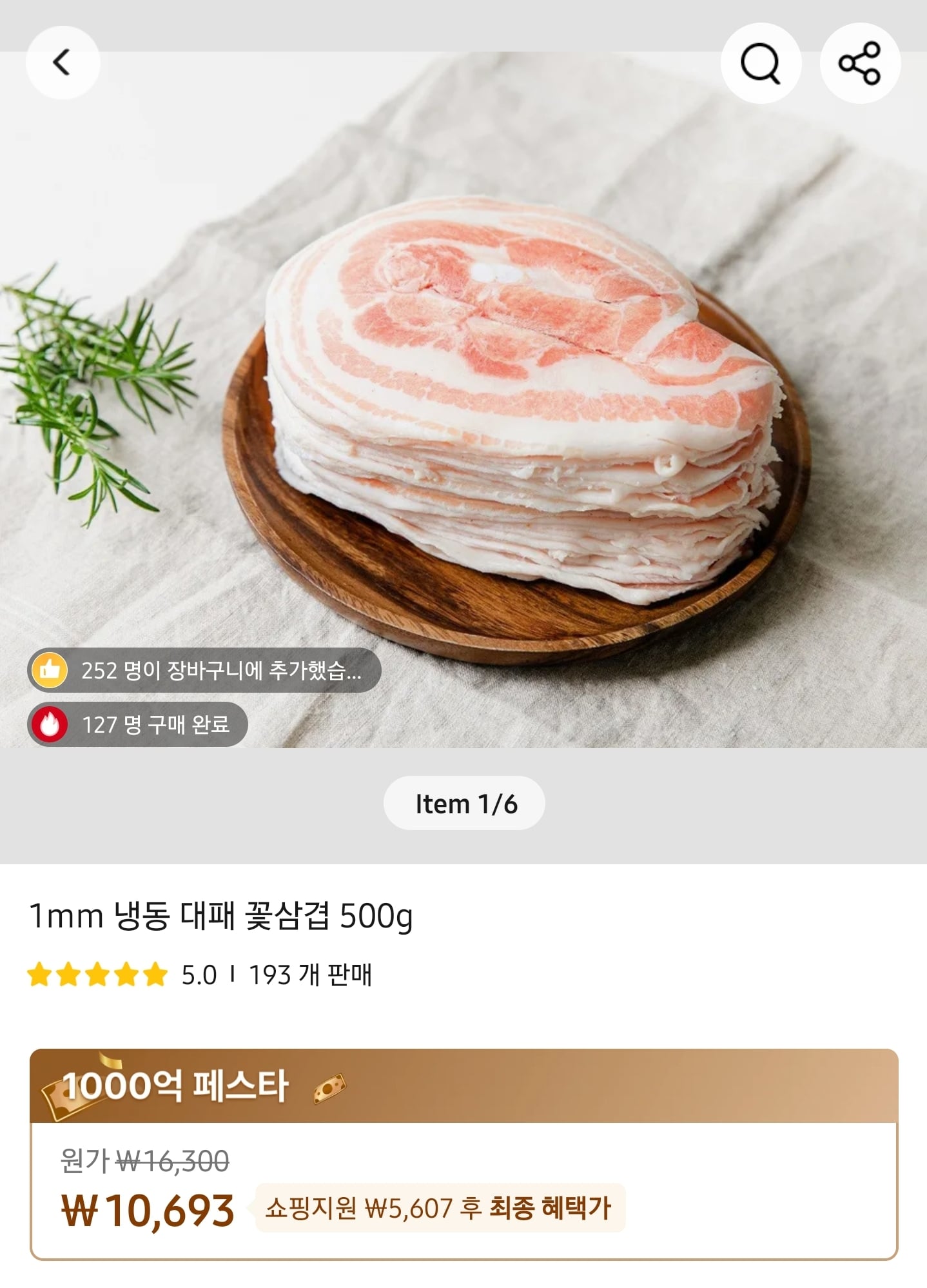 게시글 이미지