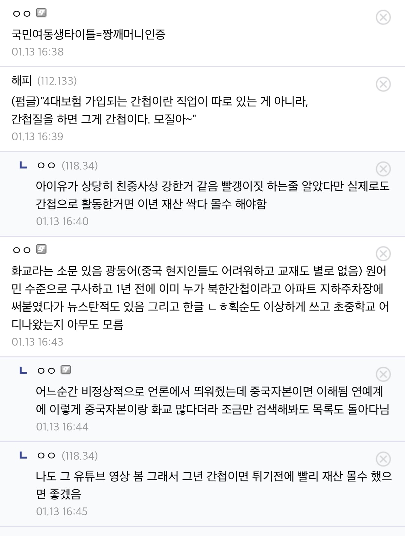 게시글 이미지