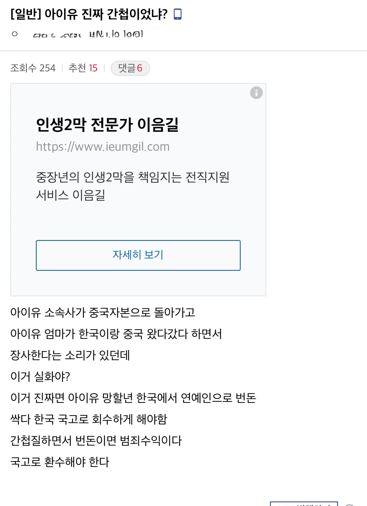 게시글 이미지