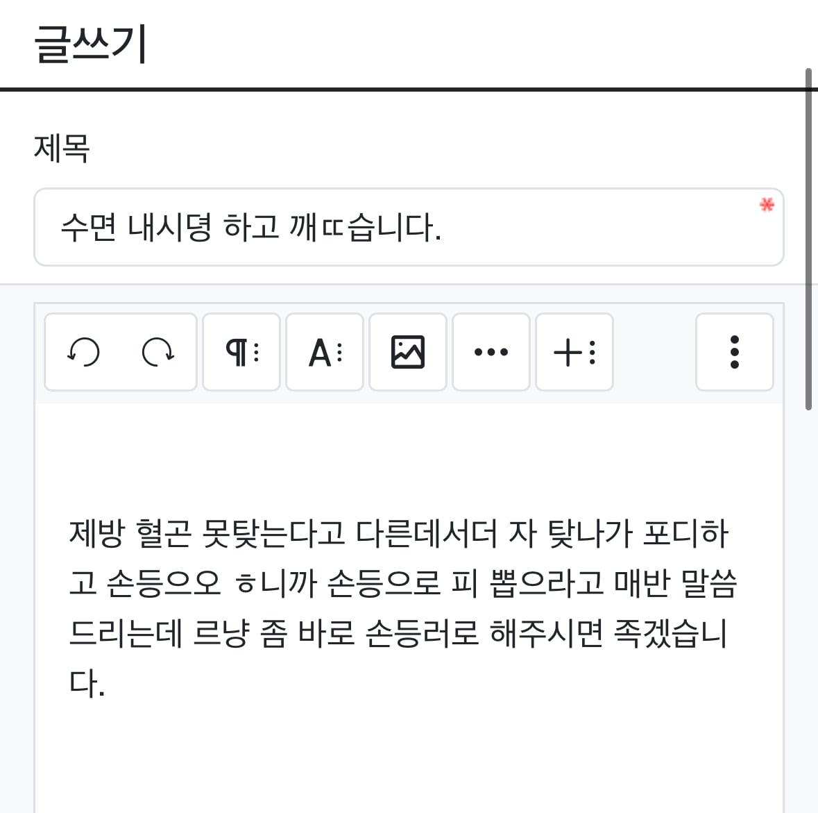 게시글 이미지