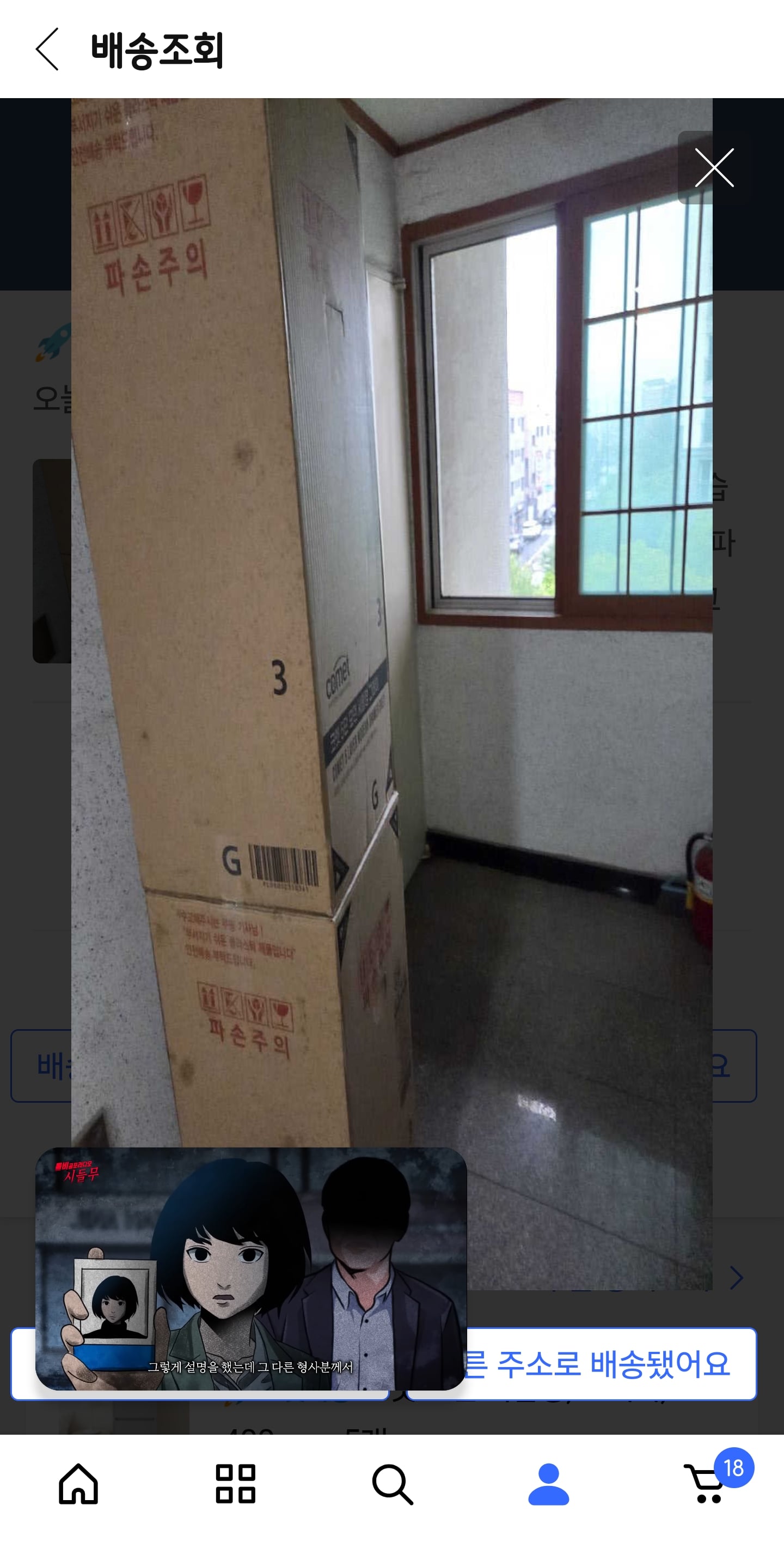 게시글 이미지