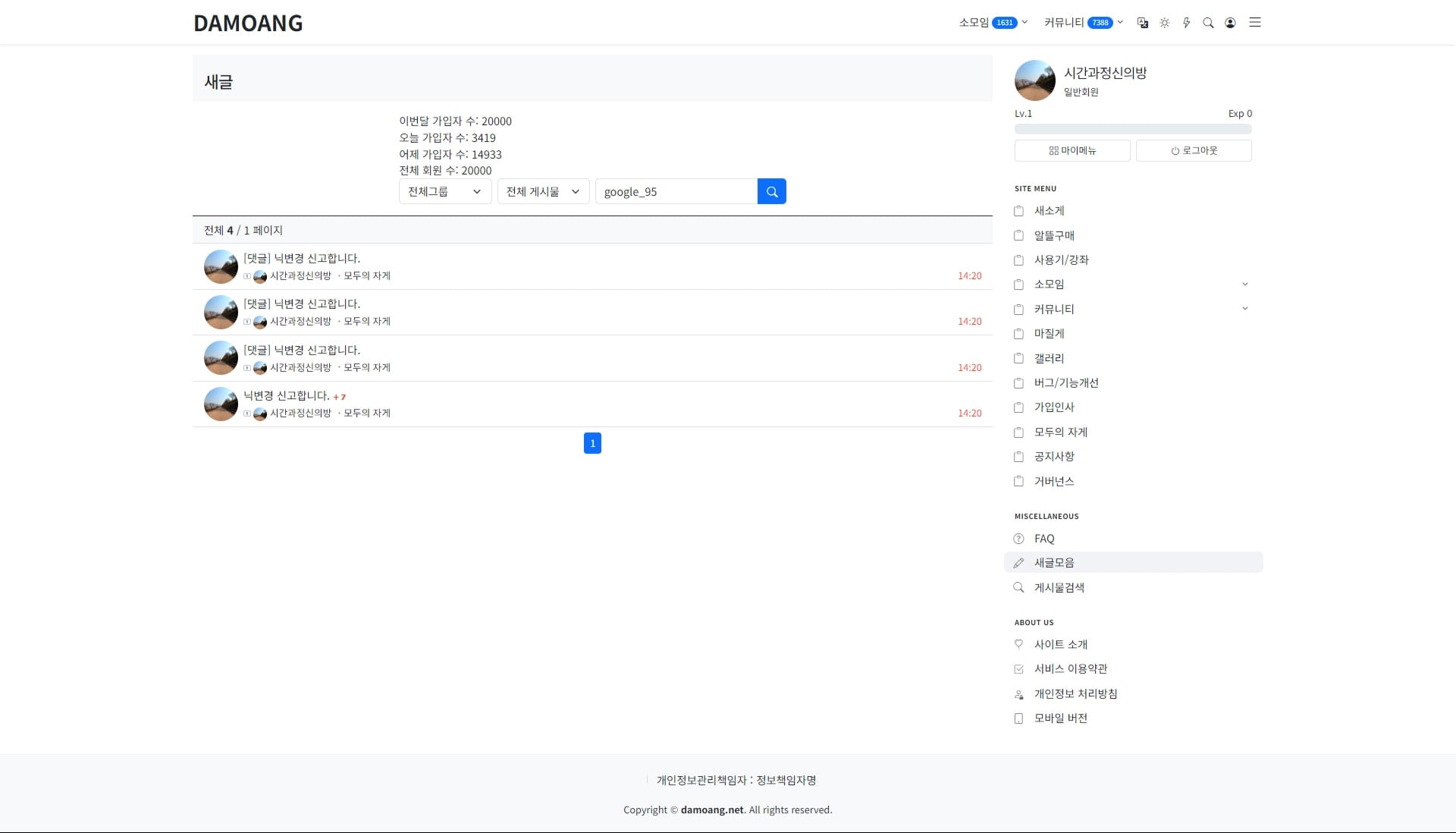 게시글 이미지