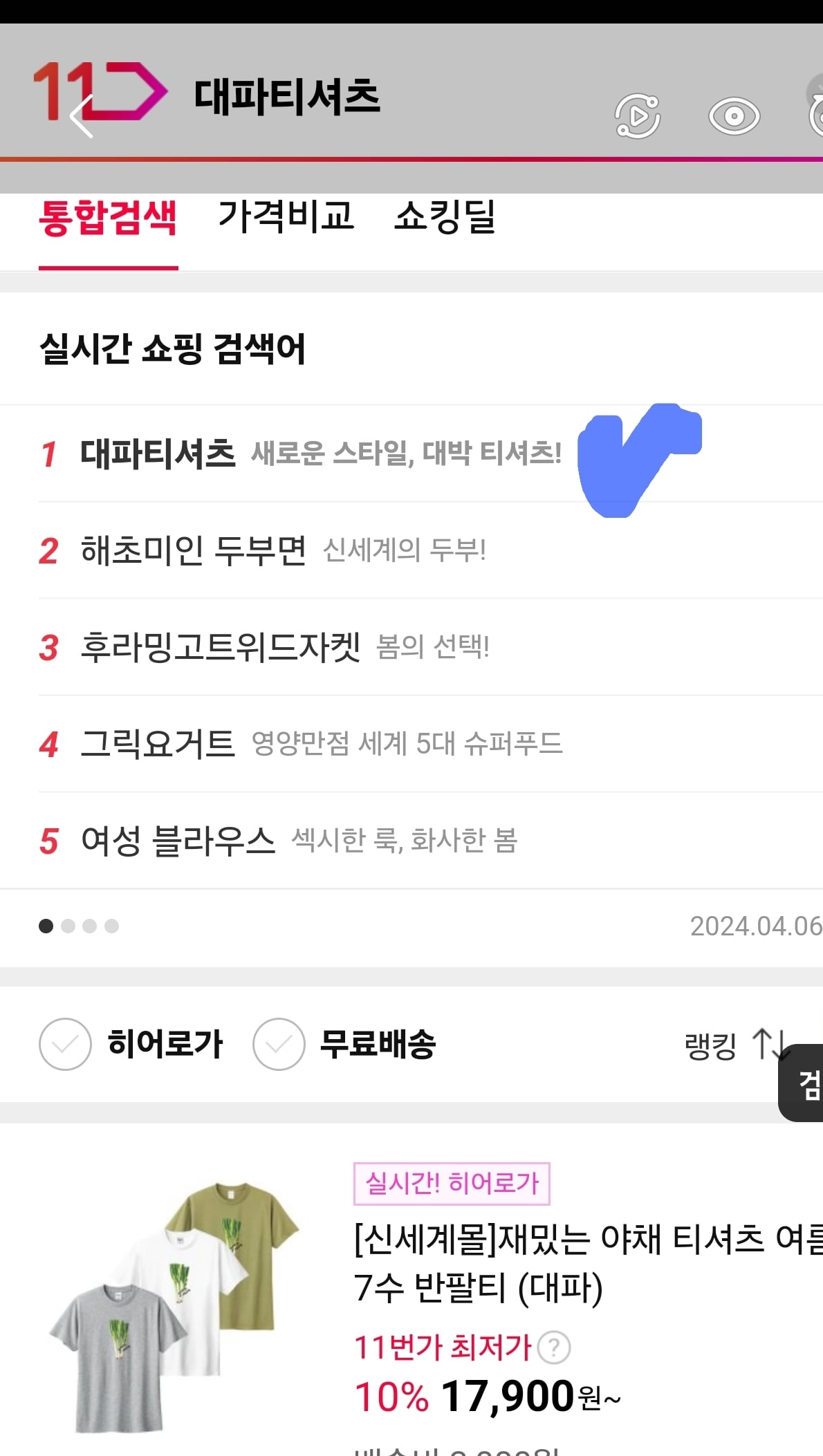 게시글 이미지