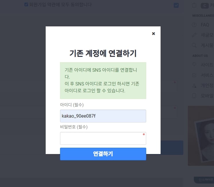 게시글 이미지