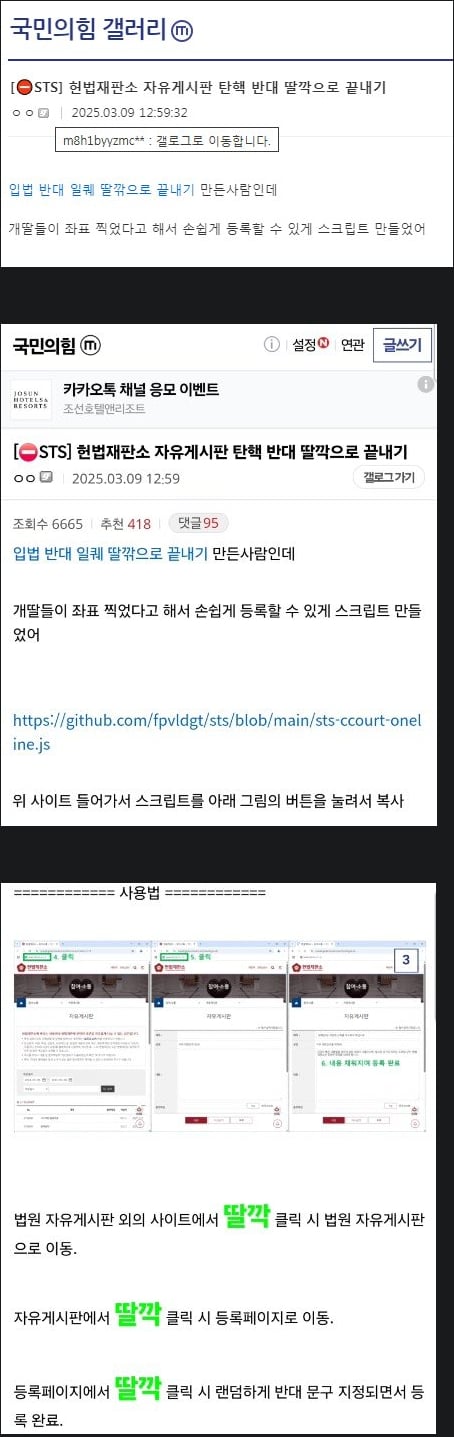 게시글 이미지