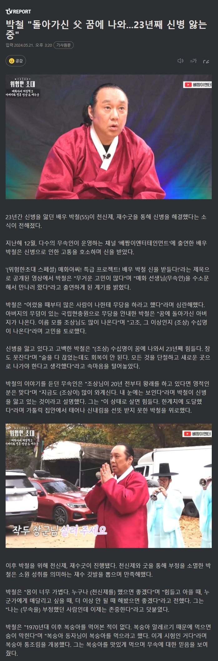 게시글 이미지