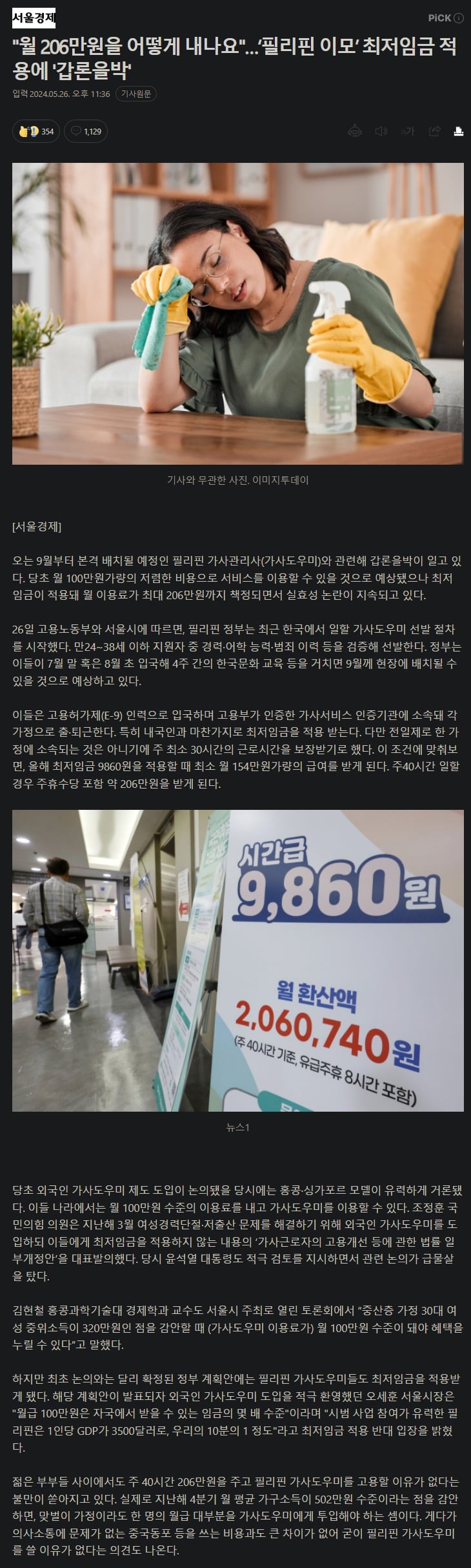 게시글 이미지