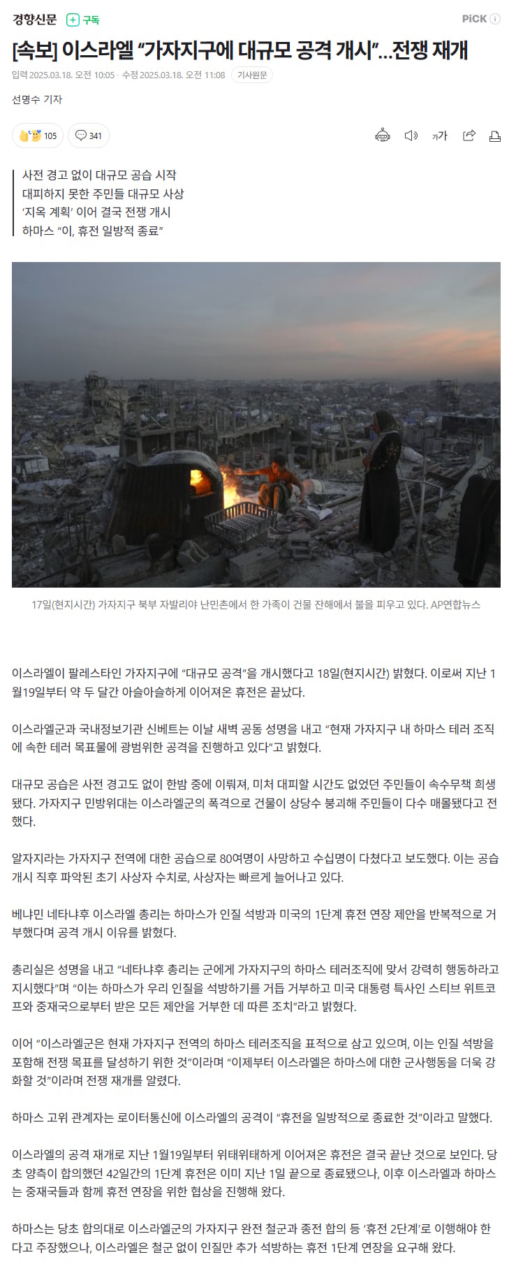 게시글 이미지