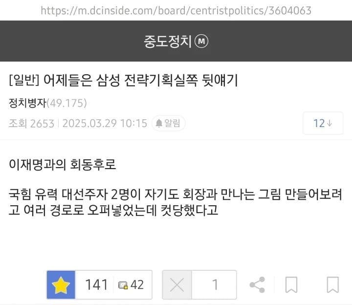 게시글 이미지