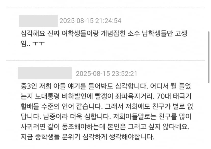 게시글 이미지