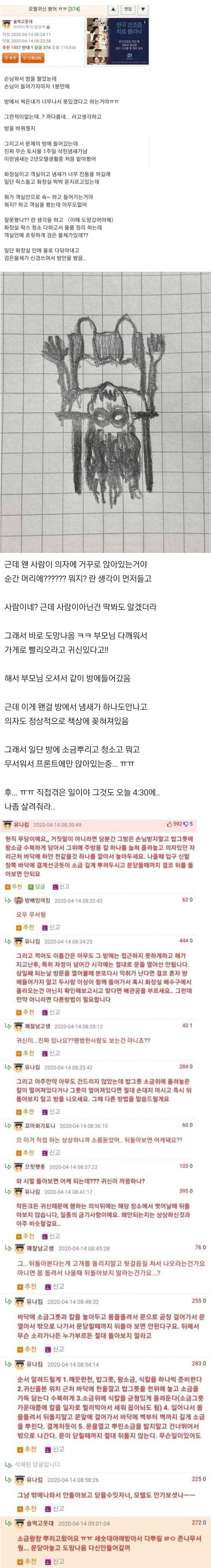 게시글 이미지
