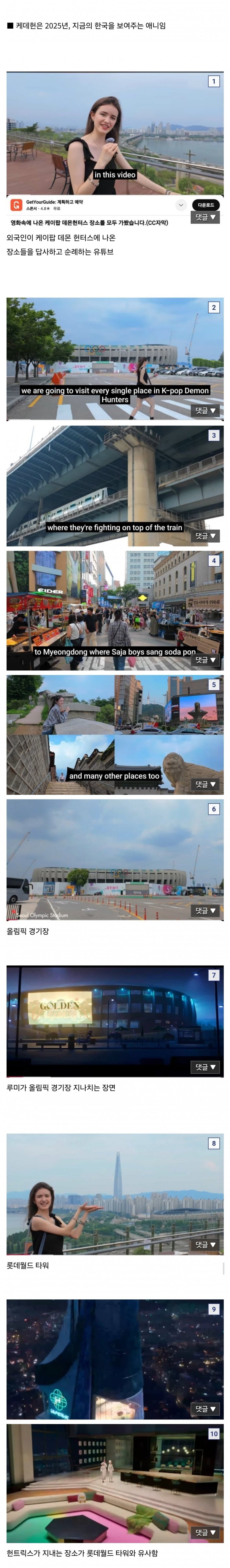 게시글 이미지