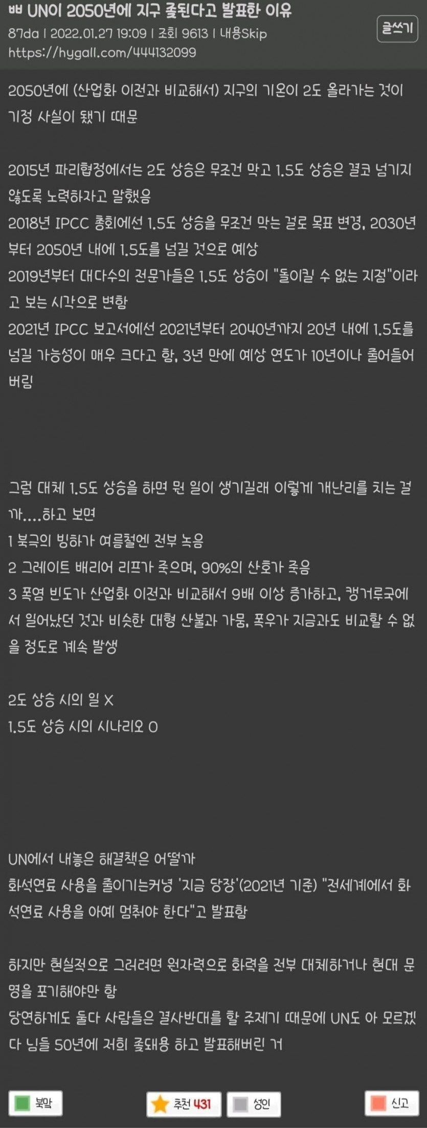 게시글 이미지