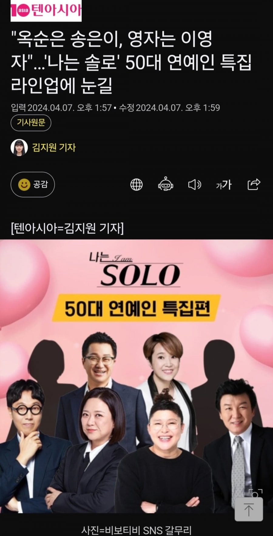 게시글 이미지