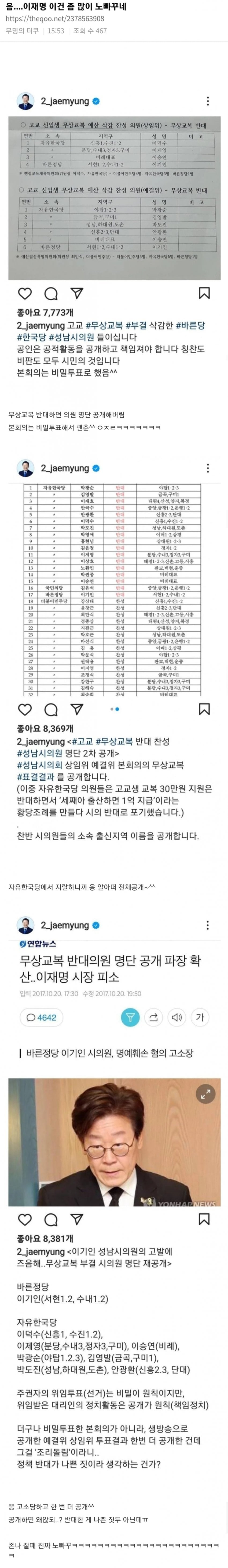 게시글 이미지