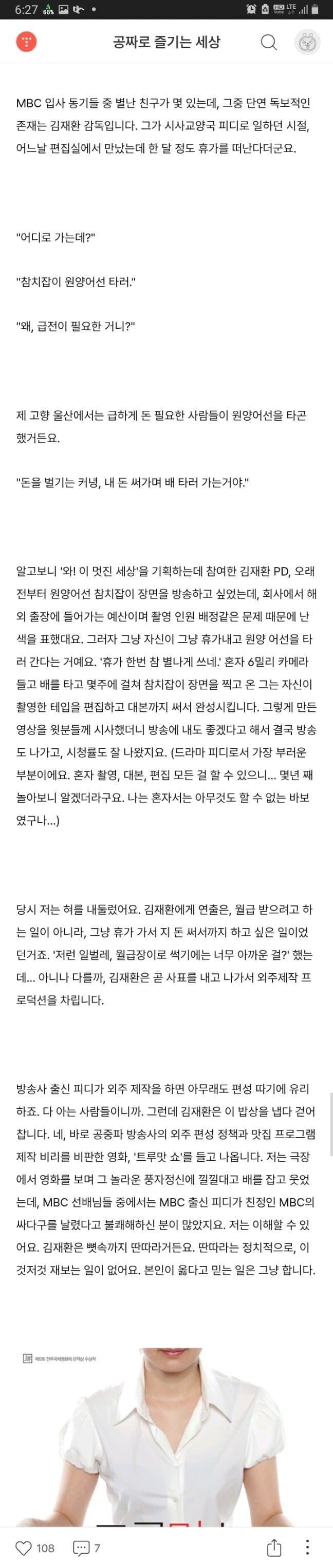 게시글 이미지