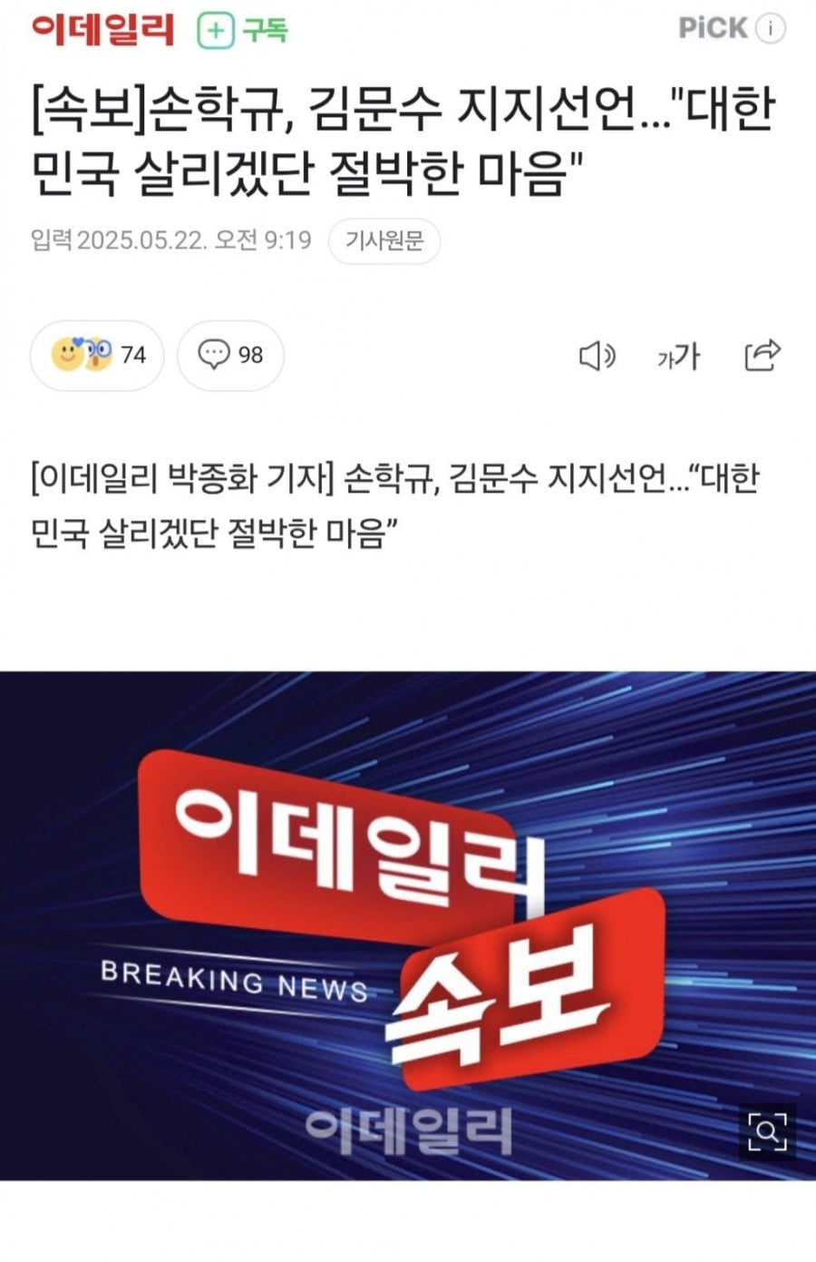게시글 이미지