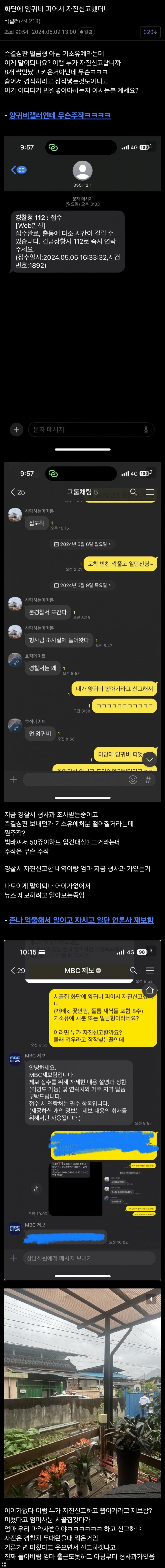 게시글 이미지