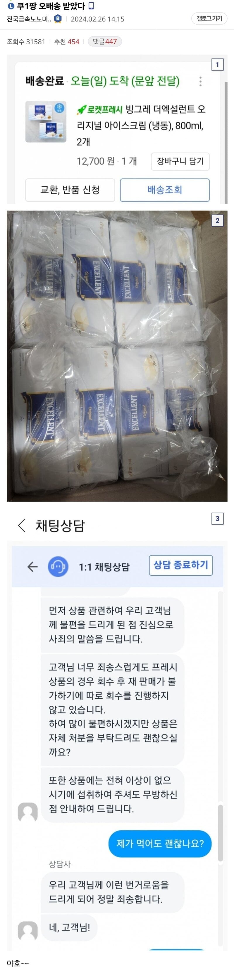 게시글 이미지