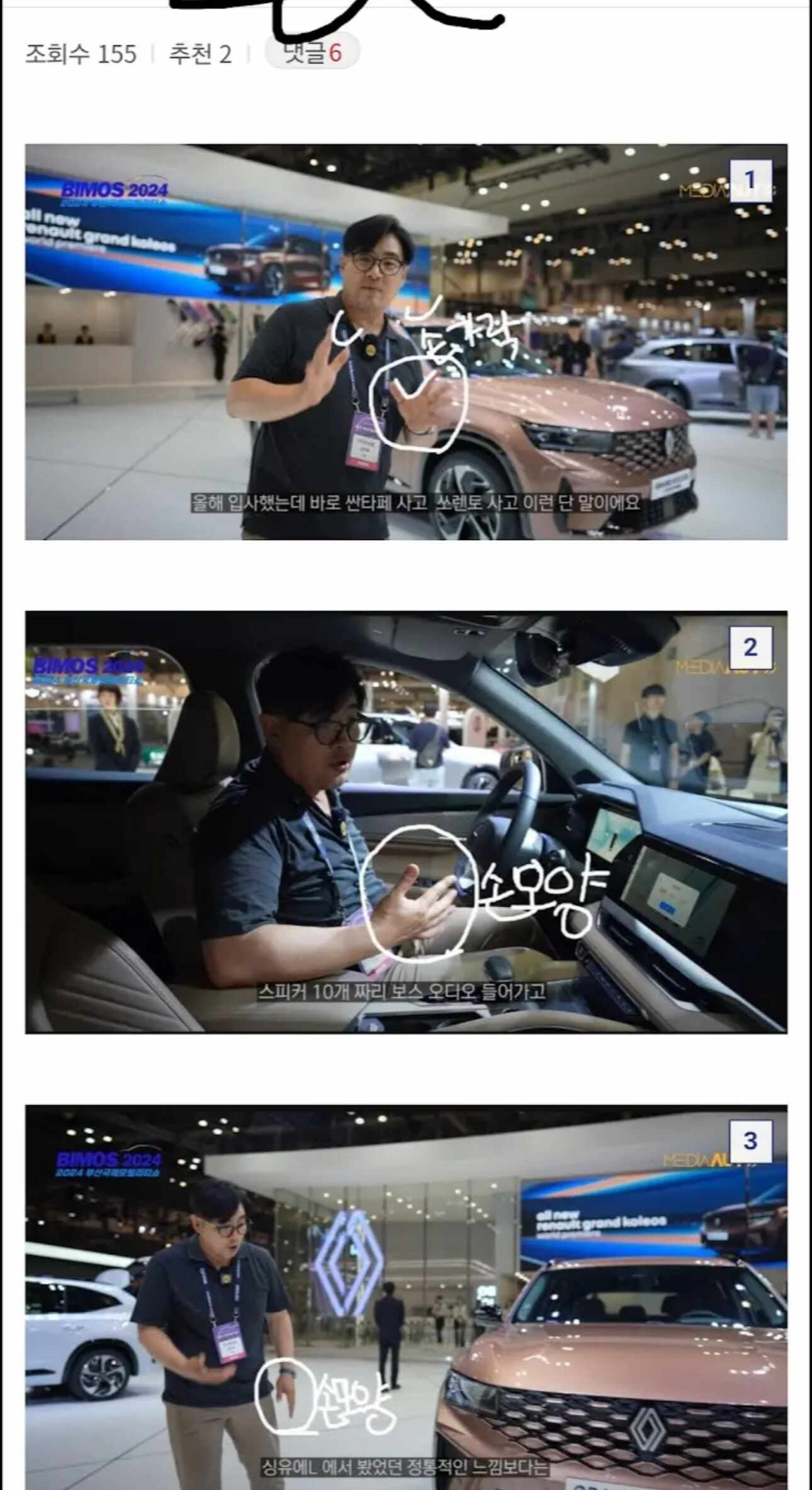 게시글 이미지