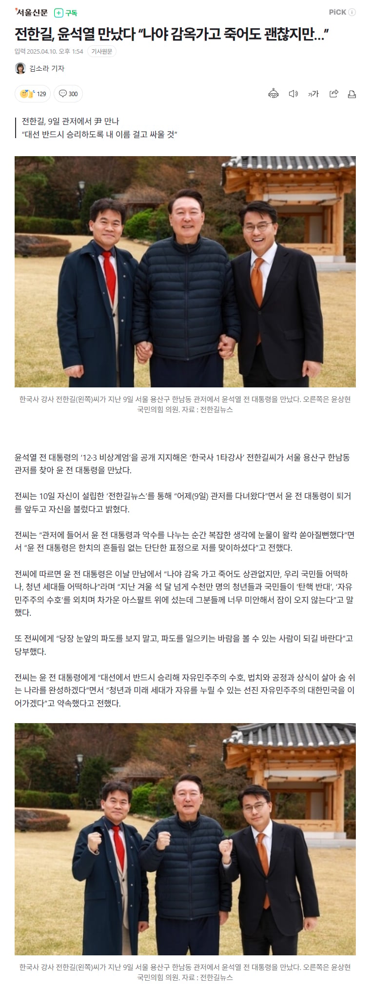 게시글 이미지