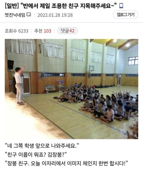 게시글 이미지