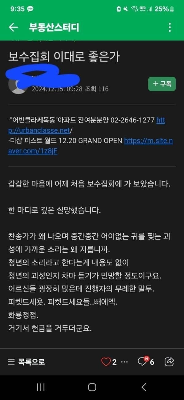 게시글 이미지