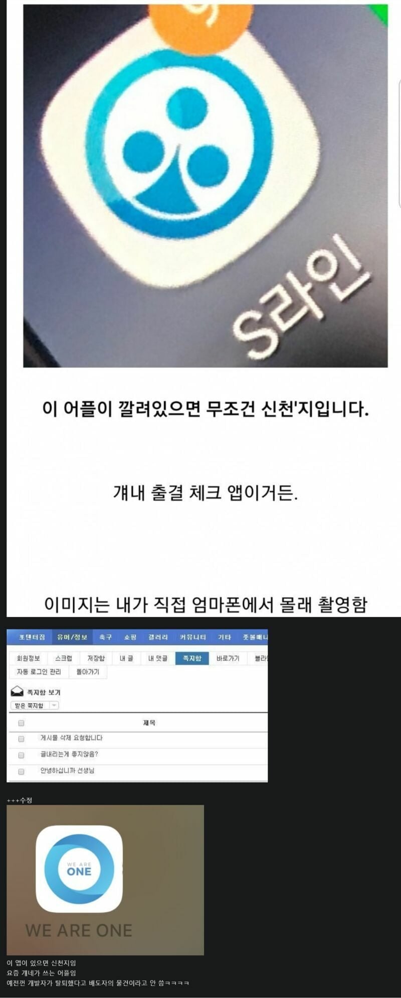 게시글 이미지