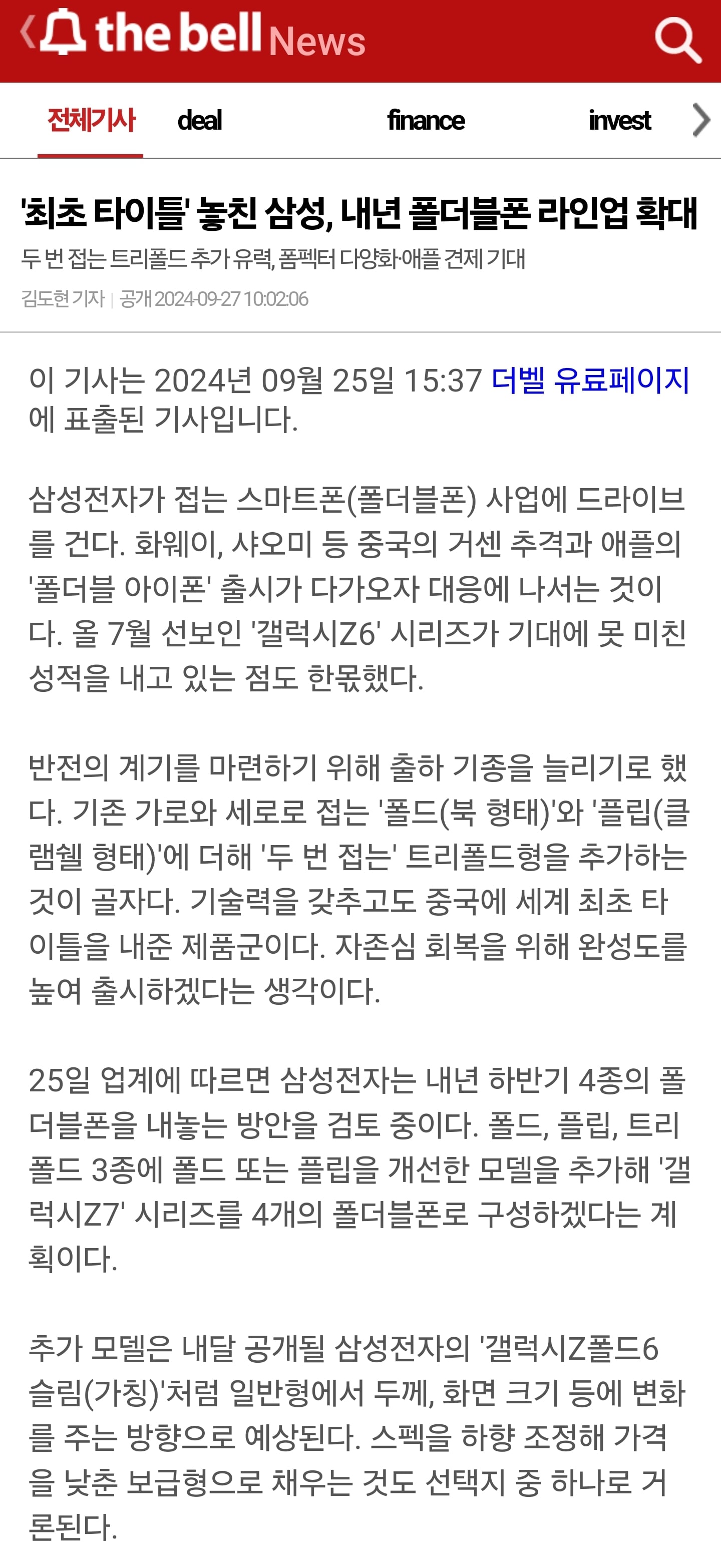 게시글 이미지